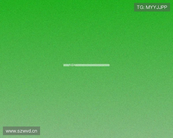 手机上看NBA的软件推荐实时直播赛程数据一站式体验高清互动解说