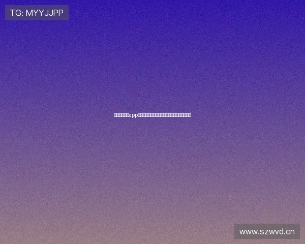 滚球体育直播app下载打造实时赛事互动观赛新体验平台升级服务